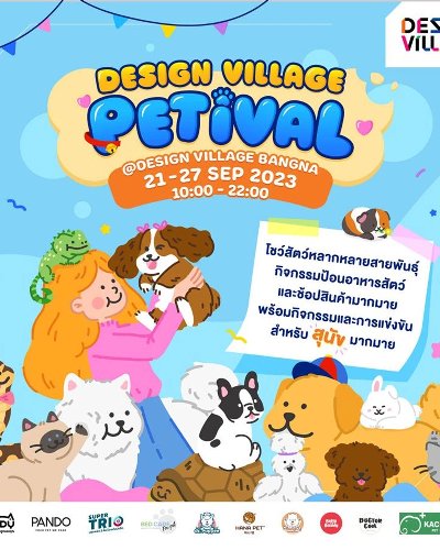 Design Village Petival Zipevent