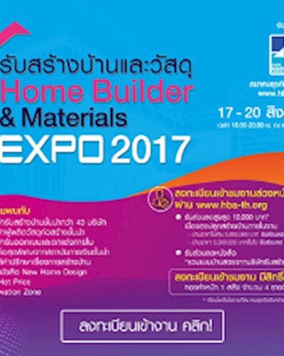 Home Builder Expo 2017 Zipevent