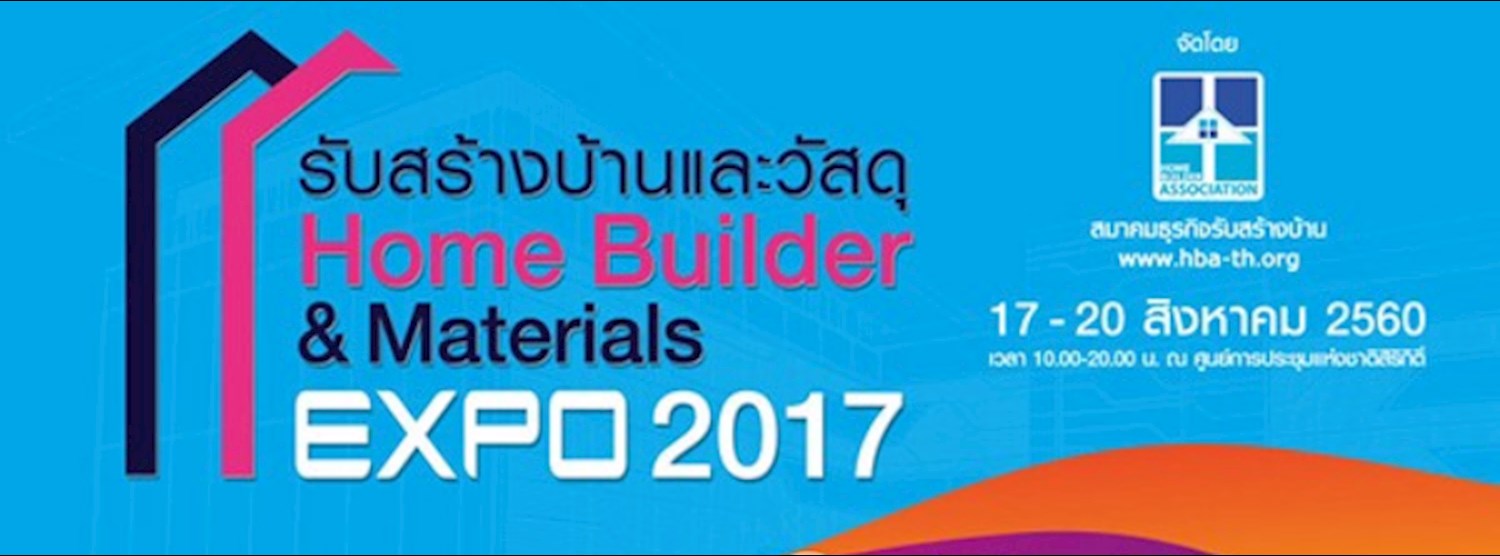 Home Builder Expo 2017 Zipevent Inspiration Everywhere