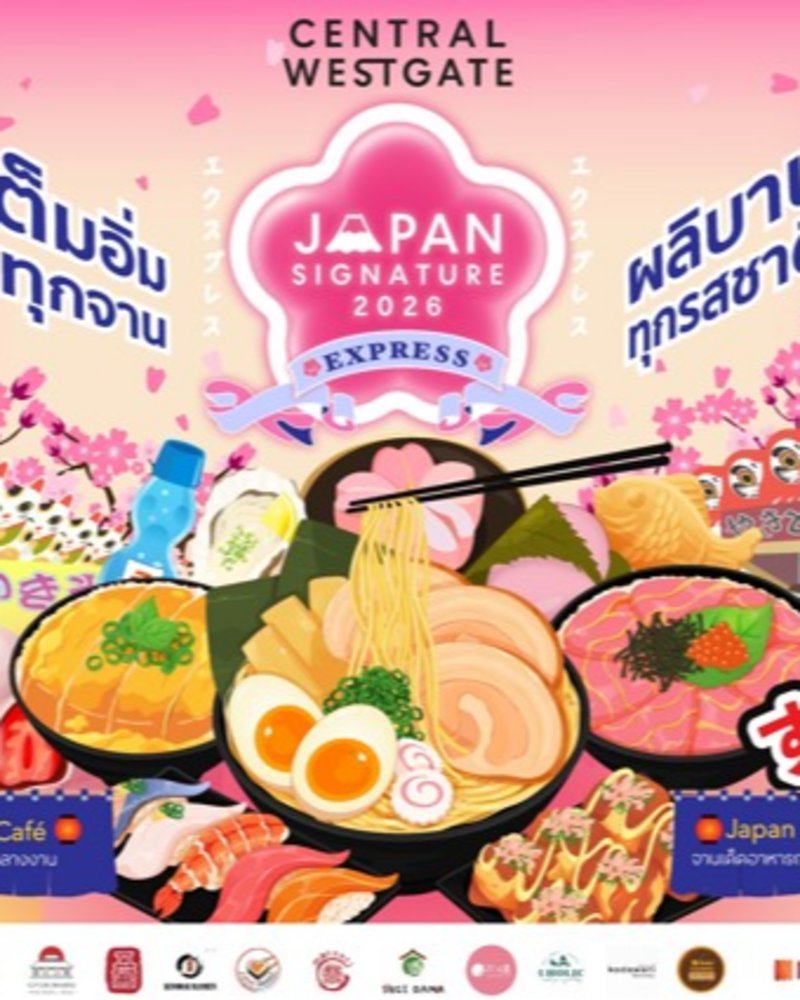 Japan Signature 2026 @Central Westgate Zipevent