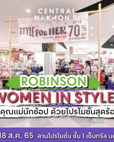 RBS Women In Style Zipevent