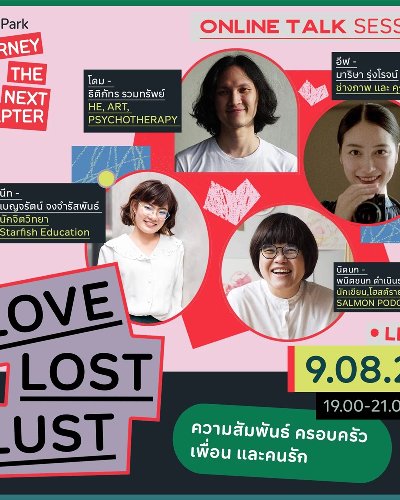 JOURNEY TO FIND YOURSELF : ONLINE TALK SESSION EP. 3 LOVE LOST LUST Zipevent