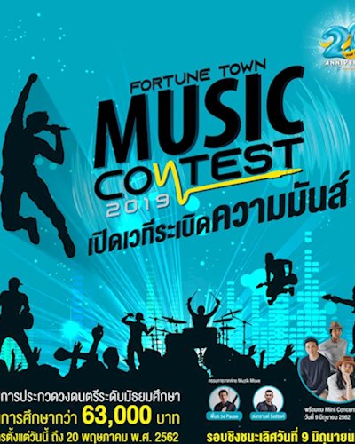 Fortune Town Music Contest 2019 Zipevent