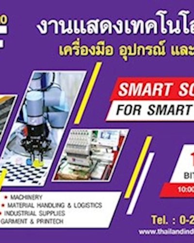 Thailand Industrial Fair 2020 Zipevent