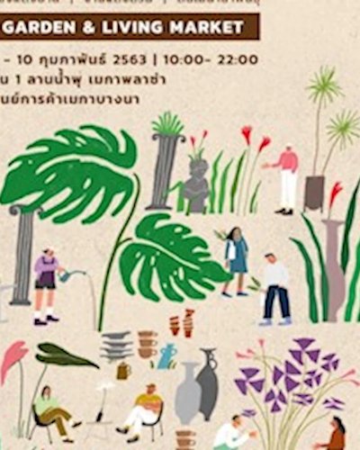 The Garden House Zipevent