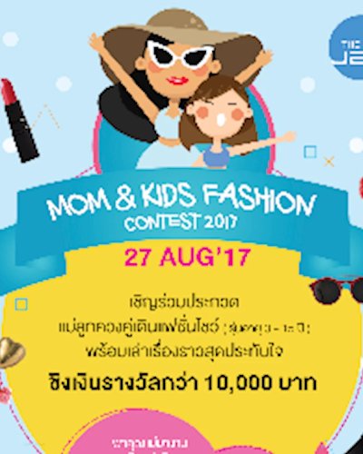 Jas Mom&Kids Fashion Contest 2017 Zipevent