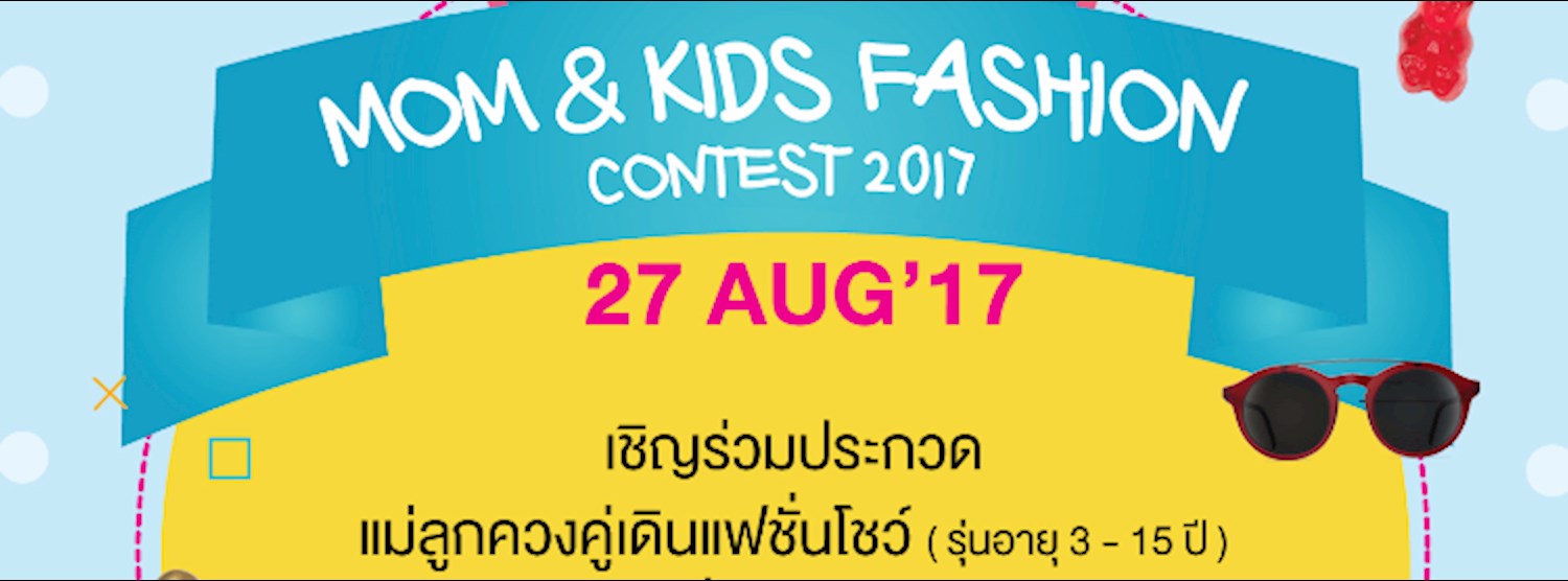 Jas Mom&Kids Fashion Contest 2017 Zipevent
