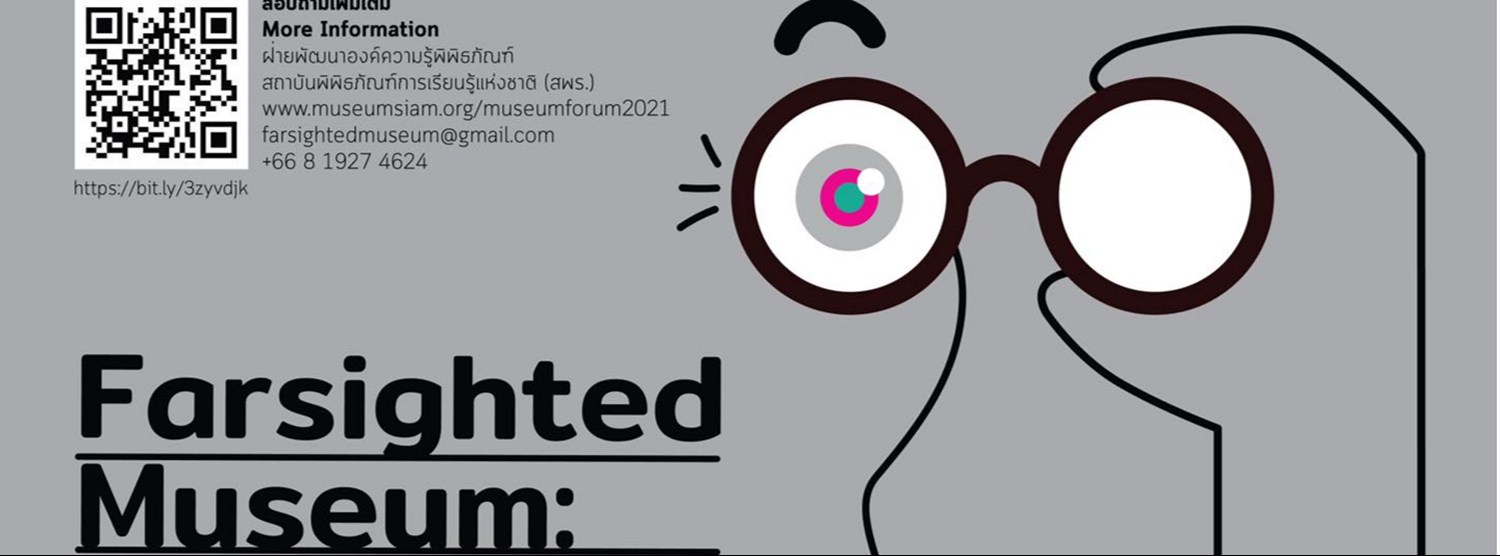 Farsighted Museum: Sighting forward to Aging Society Zipevent