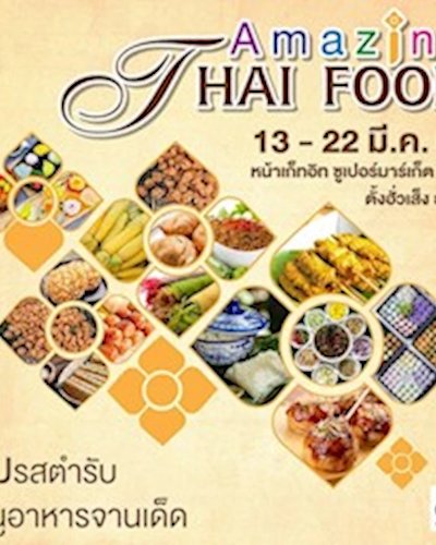 Amazing Thai Food Zipevent
