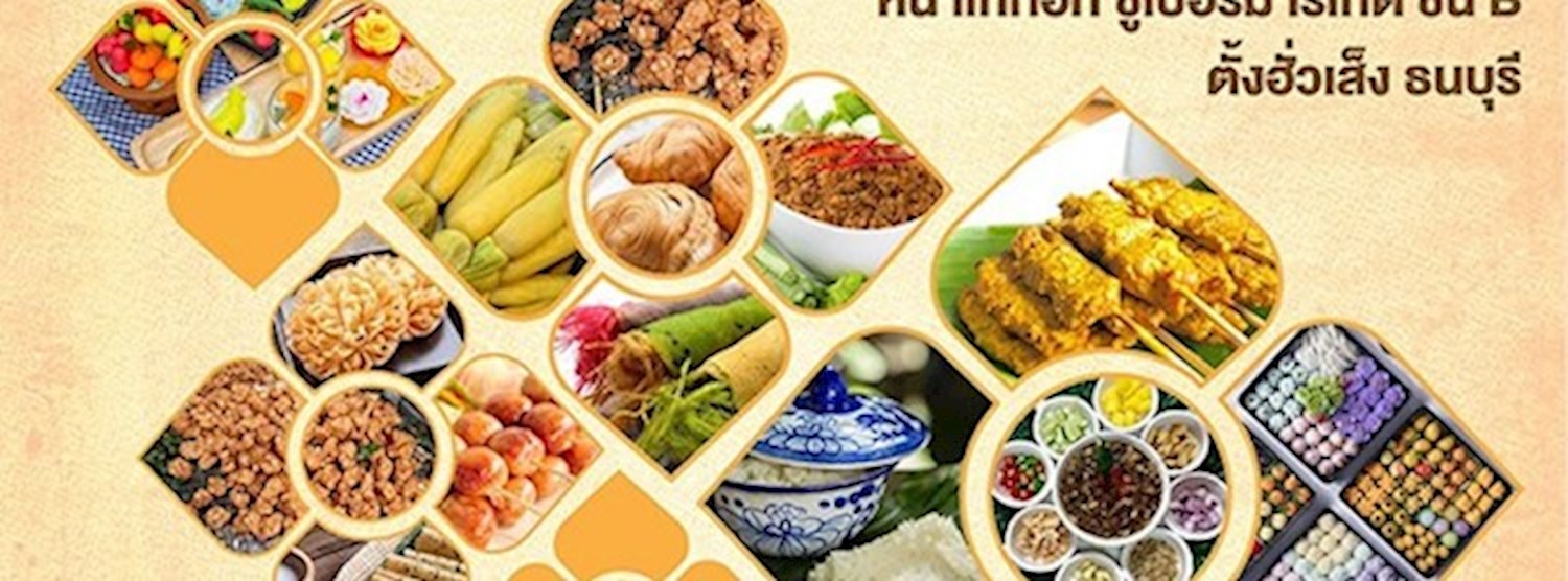 Amazing Thai Food Zipevent