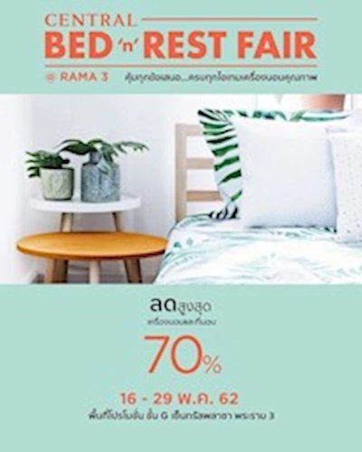 Central Bed & Rest Fair @Rama3 Zipevent