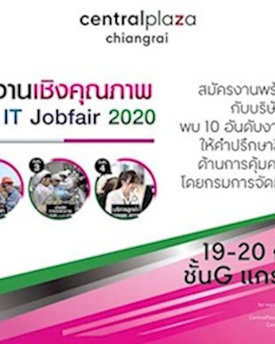 Chiang Rai It Jobfair 2020 Zipevent