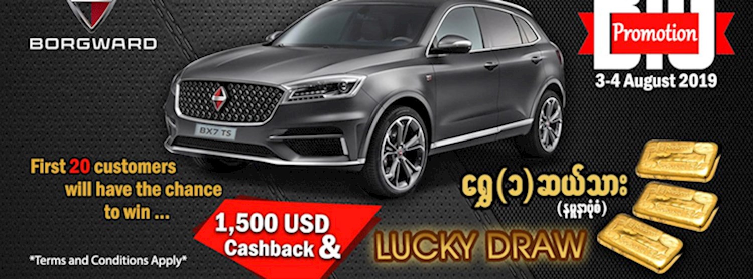 Borgward Monsoon Special Road Show Zipevent