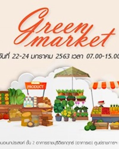 Green Market Zipevent
