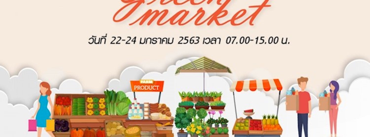 Green Market Zipevent