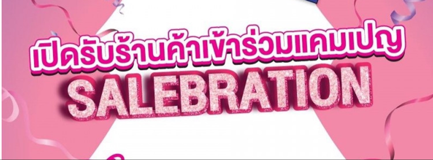 LAZADA presents ZAAP ON SALE#22 : SALEBRATION Zipevent