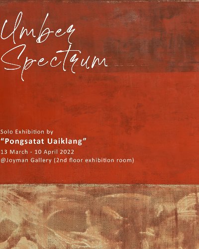Umber Spectrum Zipevent