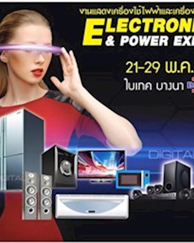 Electronic & Power Expo 2016 Zipevent