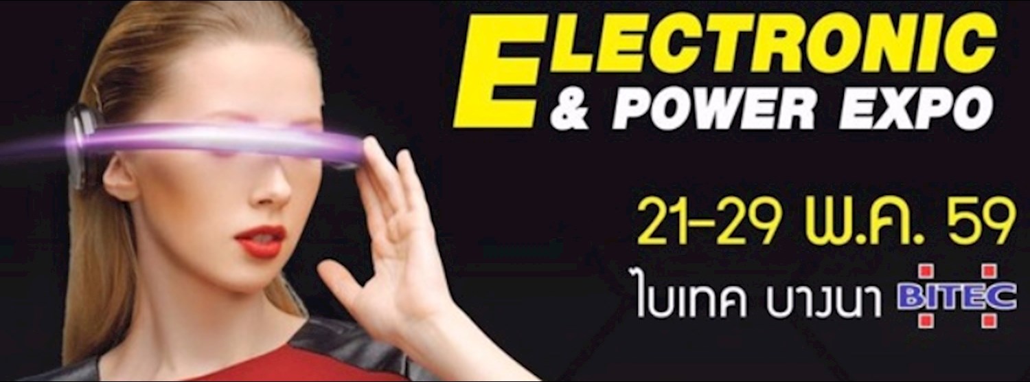 Electronic & Power Expo 2016 Zipevent