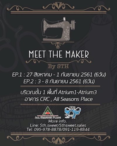Meet The Maker by STH Ep.1 Zipevent