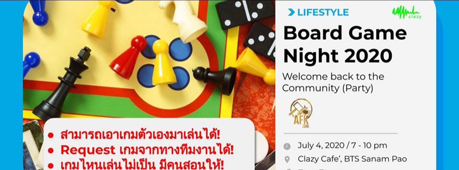 Board Game Night 2020 - Welcome back to the Community! Zipevent