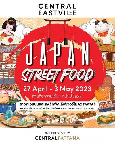 Japan Street Food Zipevent