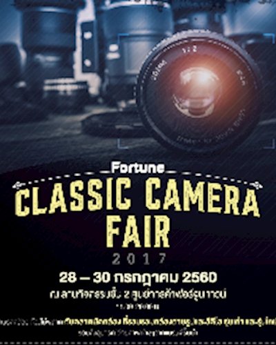 Fortune Classic Camera Fair 2017 Zipevent