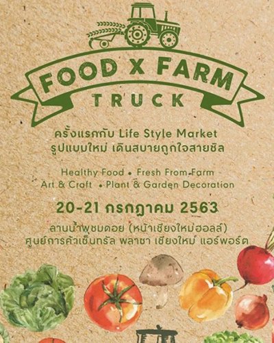Food x Farm Truck Zipevent