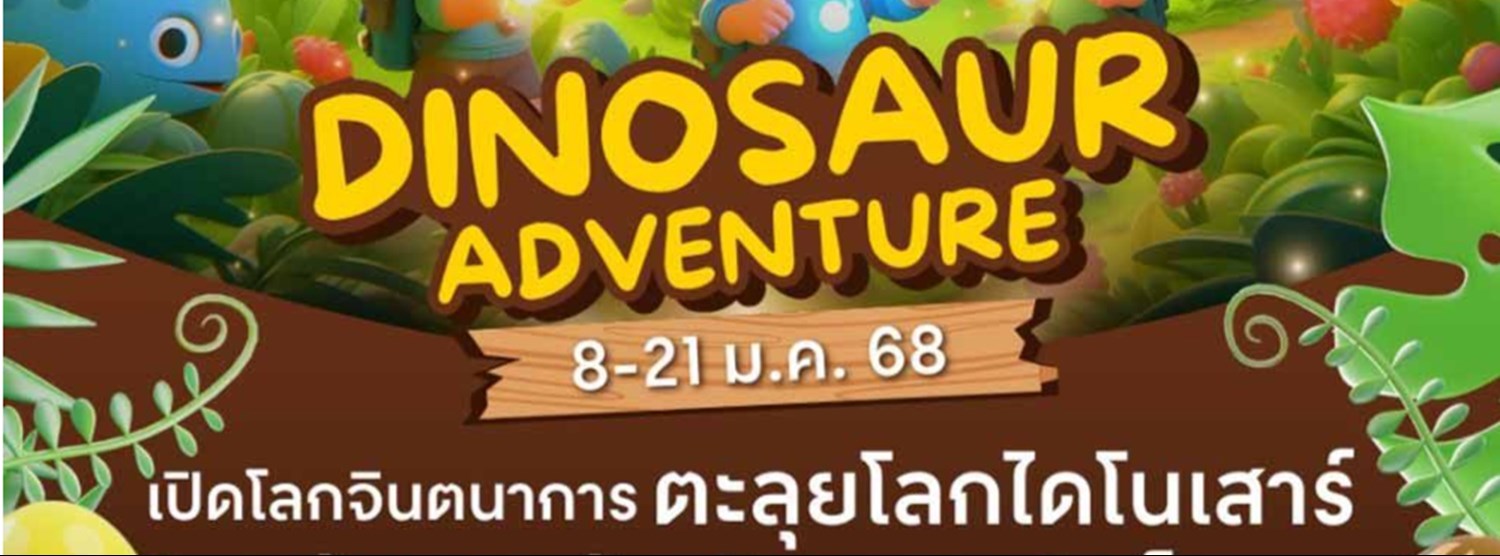 Dinosaur Adventure Zipevent