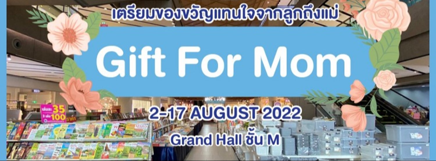 Gift For Mom Zipevent