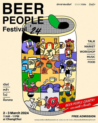 BEER PEOPLE FESTIVAL 2024 Zipevent