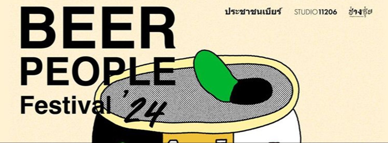 BEER PEOPLE FESTIVAL 2024 Zipevent