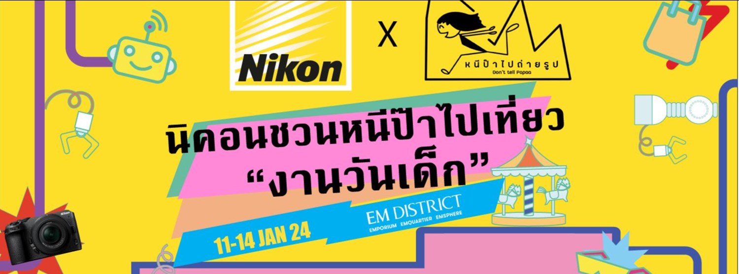 Nikon X Kids Funival 2024 Zipevent