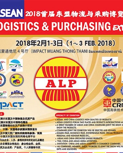 ASEAN Logistics & Purchasing Expo 2018 Zipevent