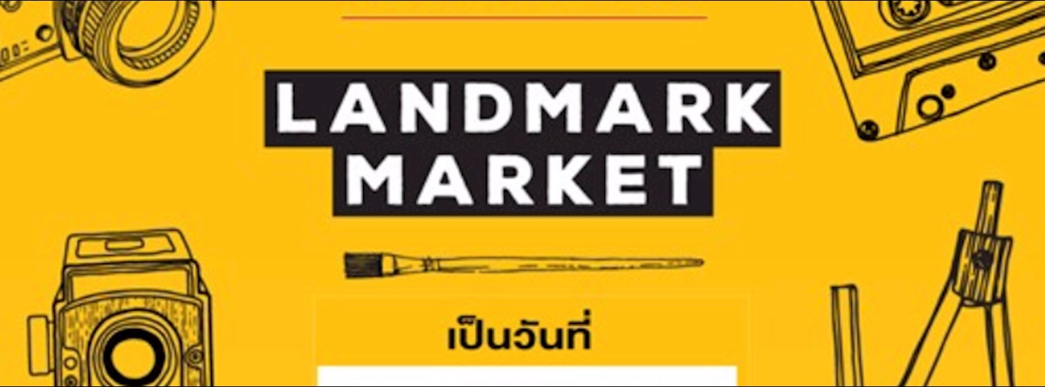 Landmark Market Zipevent