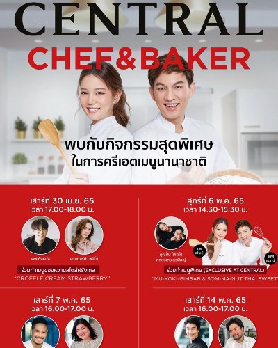 CENTRAL CHEF & BAKER 2022 Zipevent