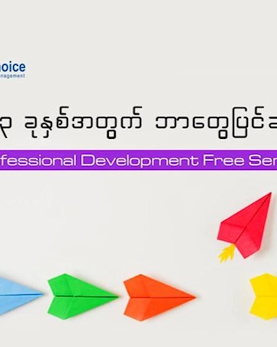 Professional Development Free Seminar Zipevent