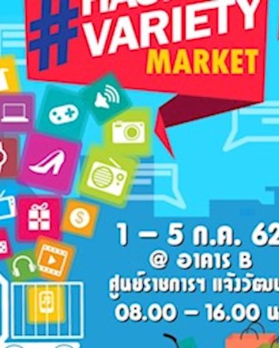 #Hashtag Variety Market Zipevent