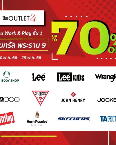 The Outlet 24 Zipevent