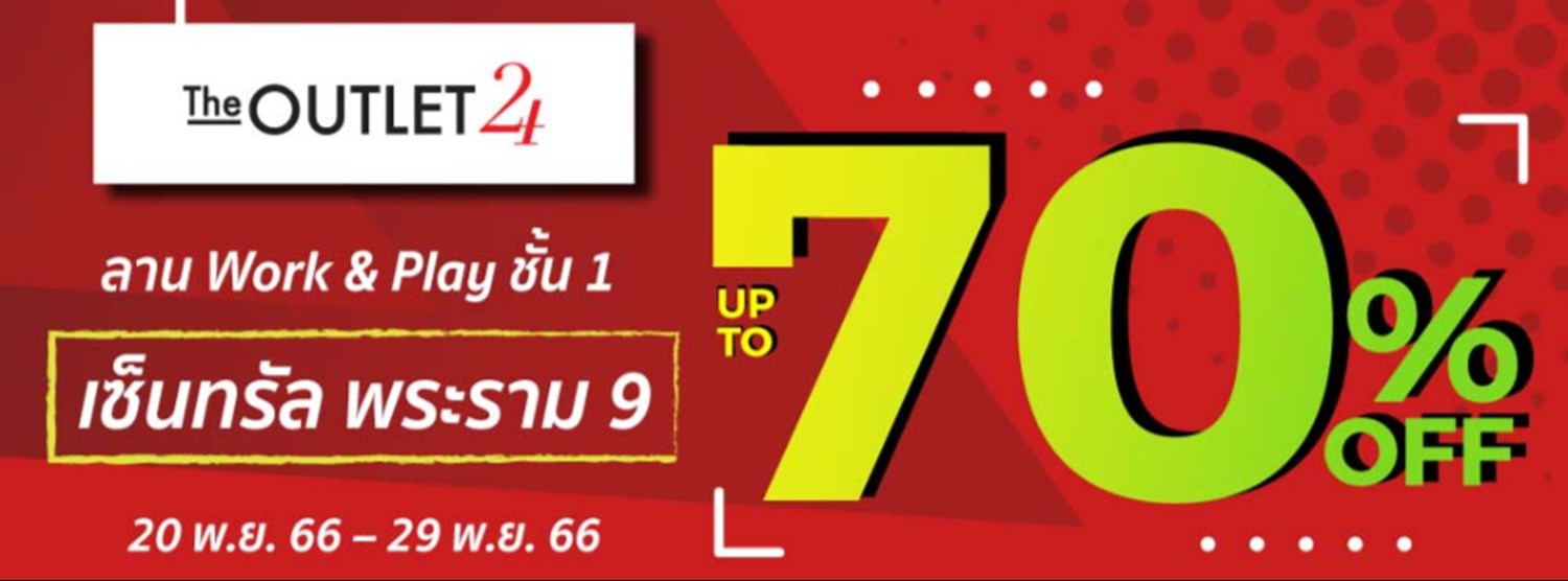 The Outlet 24 Zipevent