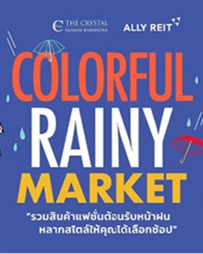ColorFul Rainy Market Zipevent