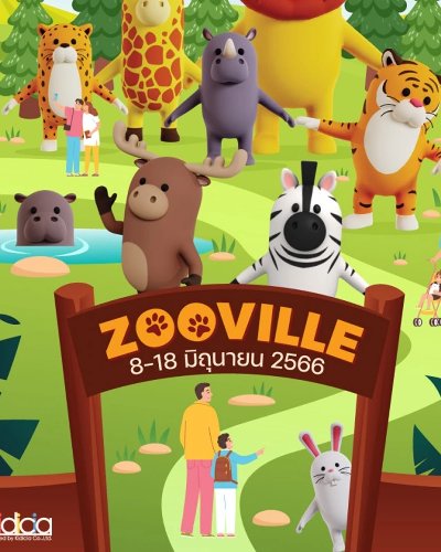 ZOOVILLE Zipevent