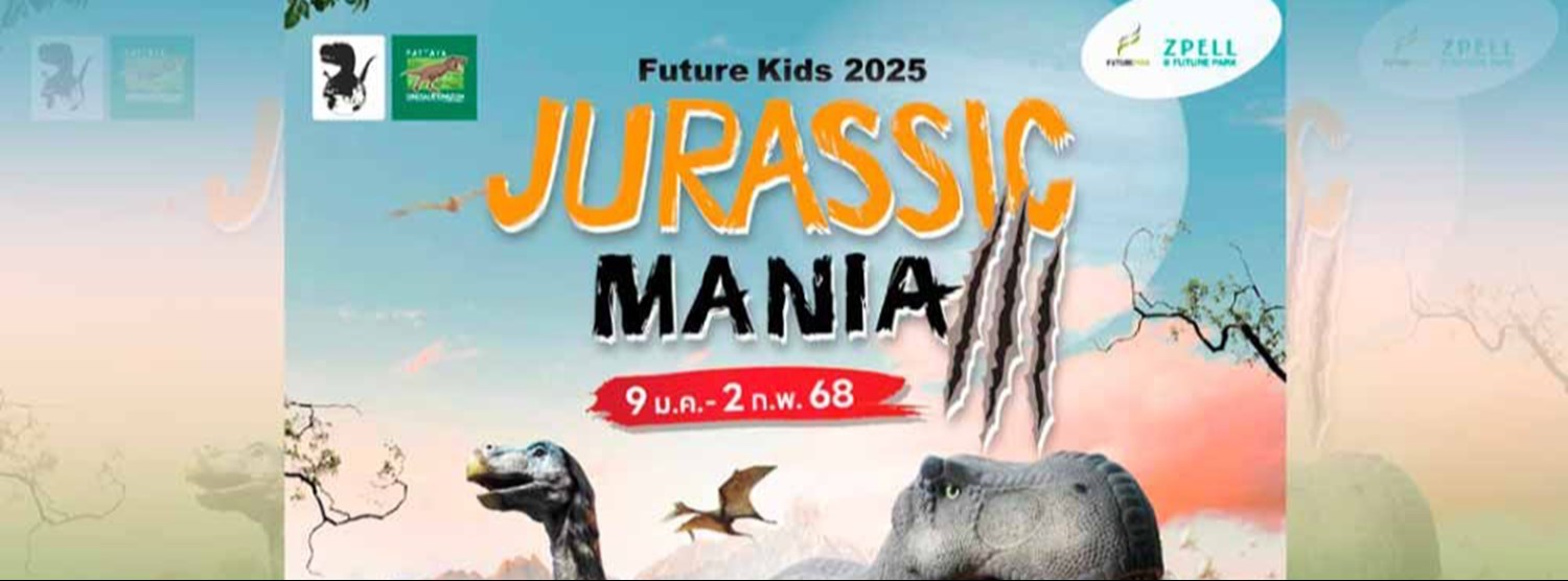 FUTURE KIDS #JURASSIC MANIA Zipevent