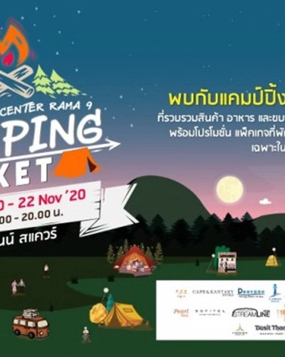Camping Market Zipevent