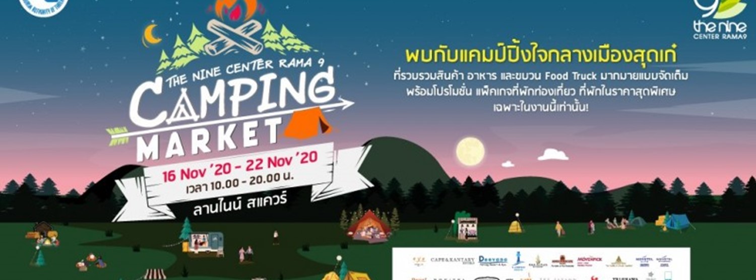 Camping Market Zipevent