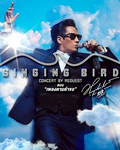 Singing BIRD Concert Zipevent