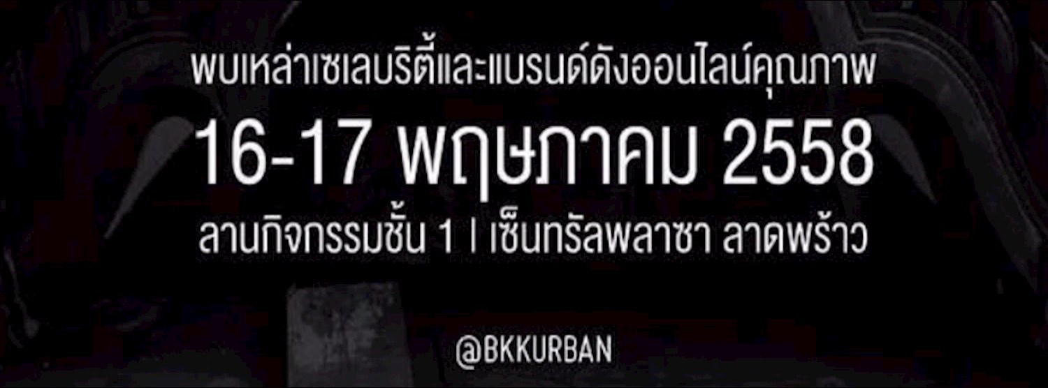 เป็นไทย Zipevent