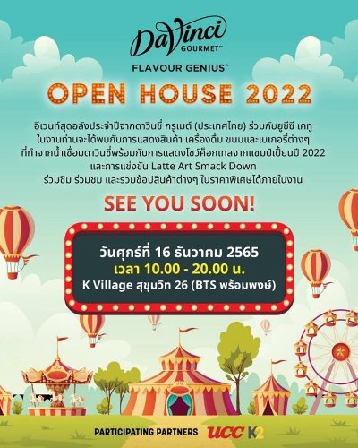 DaVinci Open House 2022 Zipevent