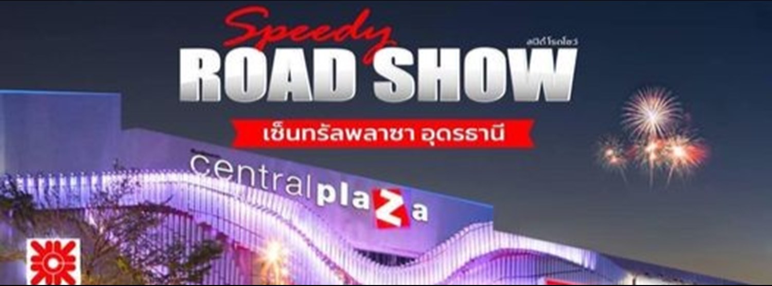 Speedy Road Show Zipevent