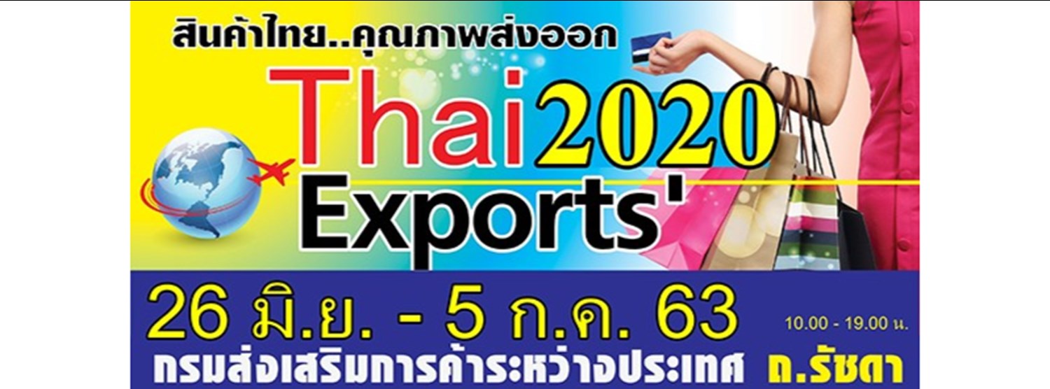 Thai Exports 2020 Zipevent